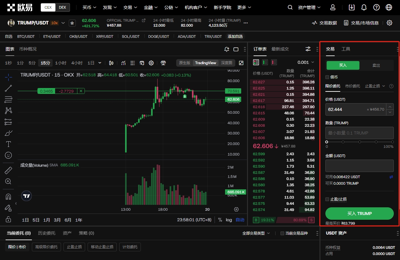 迪巴拉助力,罗马豪取意,季进球新高,开云体育,开云体育官网,开云体育app,开云体育平台,KAIYUN,SPORTS,kaiyun登录入口