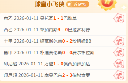 阿根廷战巴,西力保不败,争夺美加墨,开云体育,开云体育官网,开云体育app,开云体育平台,KAIYUN,SPORTS,kaiyun登录入口