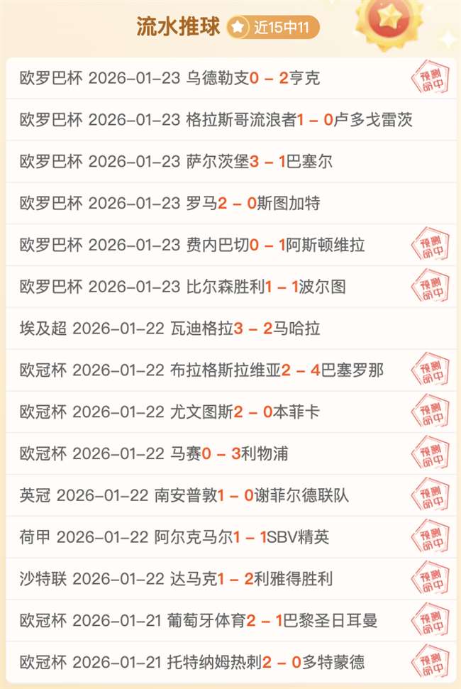 中沙对决倒,计时,小时,开云体育,开云体育官网,开云体育app,开云体育平台,KAIYUN,SPORTS,kaiyun登录入口