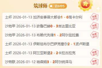 詹姆斯关键,盖帽助力湖,人逆转夺冠,开云体育,开云体育官网,开云体育app,开云体育平台,KAIYUN,SPORTS,kaiyun登录入口