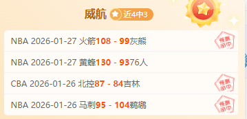 扣篮王麦克,发展联盟再,创辉煌篇章,开云体育,开云体育官网,开云体育app,开云体育平台,KAIYUN,SPORTS,kaiyun登录入口