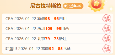 吴艳妮与谢,俞成果迥异,鲜明对比揭,开云体育,开云体育官网,开云体育app,开云体育平台,KAIYUN,SPORTS,kaiyun登录入口