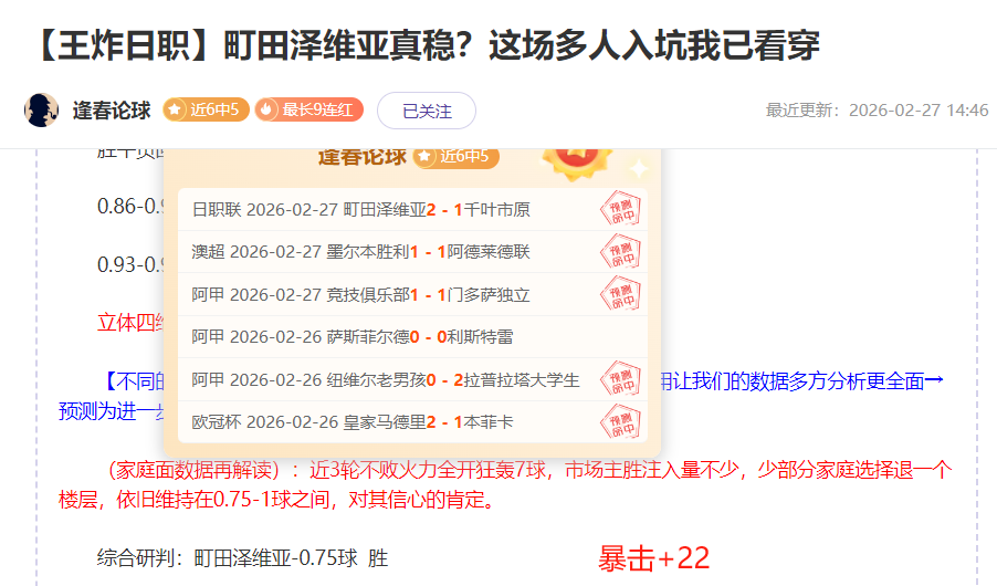 北京国安客,战胜云南玉,中超联赛首,开云体育,开云体育官网,开云体育app,开云体育平台,KAIYUN,SPORTS,kaiyun登录入口
