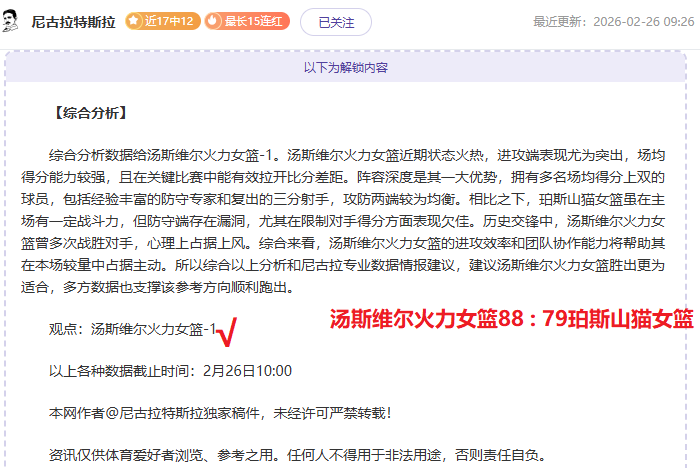 马竞,战卡迪斯,大胜,开云体育,开云体育官网,开云体育app,开云体育平台,KAIYUN,SPORTS,kaiyun登录入口