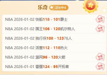 激战两日,负巅峰对决,矛盾交锋,开云体育,开云体育官网,开云体育app,开云体育平台,KAIYUN,SPORTS,kaiyun登录入口