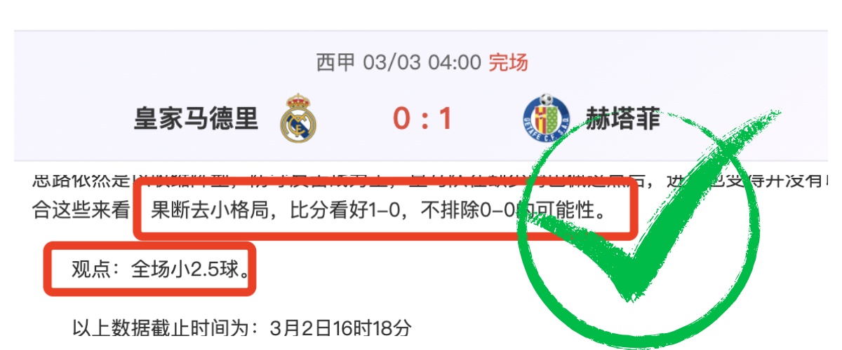激战两日,负巅峰对决,矛盾交锋,开云体育,开云体育官网,开云体育app,开云体育平台,KAIYUN,SPORTS,kaiyun登录入口
