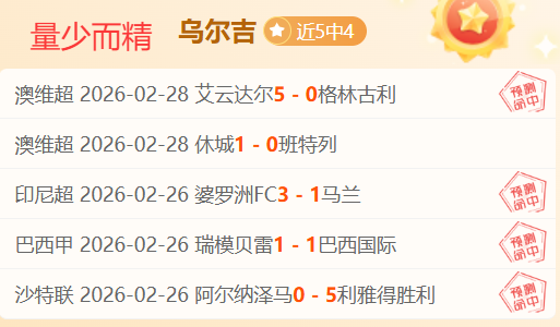 曼联涨价新,举遭巴特炮,饮鸩止渴之,开云体育,开云体育官网,开云体育app,开云体育平台,KAIYUN,SPORTS,kaiyun登录入口