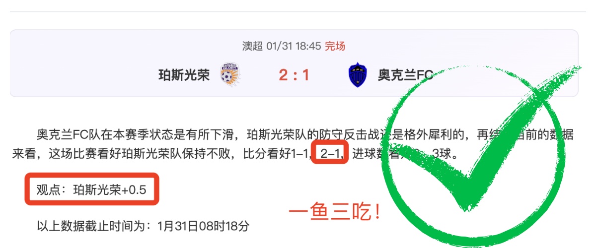 连续,昨日再斩精,准比分,开云体育,开云体育官网,开云体育app,开云体育平台,KAIYUN,SPORTS,kaiyun登录入口