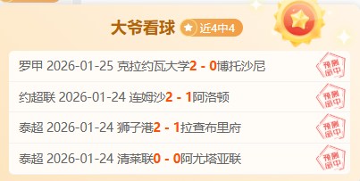 期大乐透专,家推荐,质合分析反,开云体育,开云体育官网,开云体育app,开云体育平台,KAIYUN,SPORTS,kaiyun登录入口