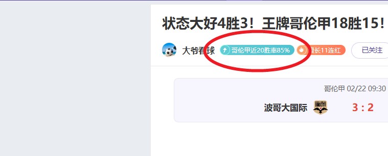 孔塞桑,与葡萄牙孔,蒂不同,开云体育,开云体育官网,开云体育app,开云体育平台,KAIYUN,SPORTS,kaiyun登录入口
