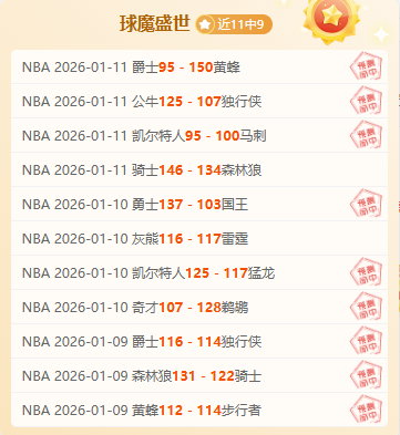 马尔卡宁,分制胜,爵士终结对,开云体育,开云体育官网,开云体育app,开云体育平台,KAIYUN,SPORTS,kaiyun登录入口