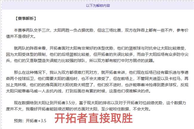 大乐透期号,专家质合分,火箭幸免一,开云体育,开云体育官网,开云体育app,开云体育平台,KAIYUN,SPORTS,kaiyun登录入口