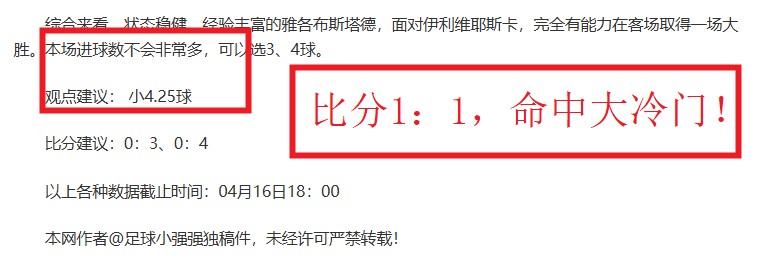 艾因对阵劣,势明显,能否破除败,开云体育,开云体育官网,开云体育app,开云体育平台,KAIYUN,SPORTS,kaiyun登录入口
