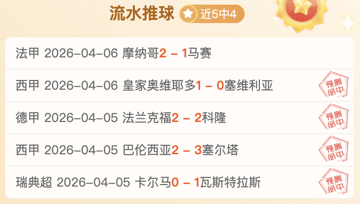 艾因对阵劣,势明显,能否破除败,开云体育,开云体育官网,开云体育app,开云体育平台,KAIYUN,SPORTS,kaiyun登录入口