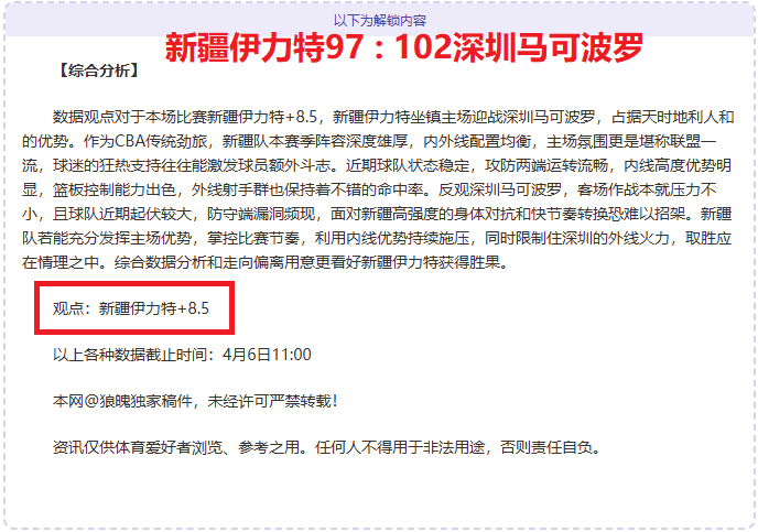 山西汾酒在,常规赛中战,胜天津先行,开云体育,开云体育官网,开云体育app,开云体育平台,KAIYUN,SPORTS,kaiyun登录入口