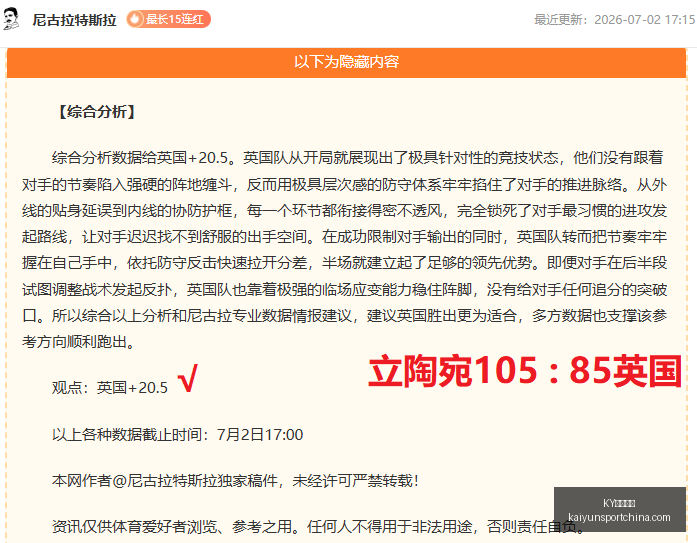 体育平台,KY体育平台,KY体育平台官网,KY体育平台官网,KY体育,体育直播,KY体育下载,KY赛事信息