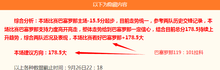 英雄联盟12预热，战队备战首战