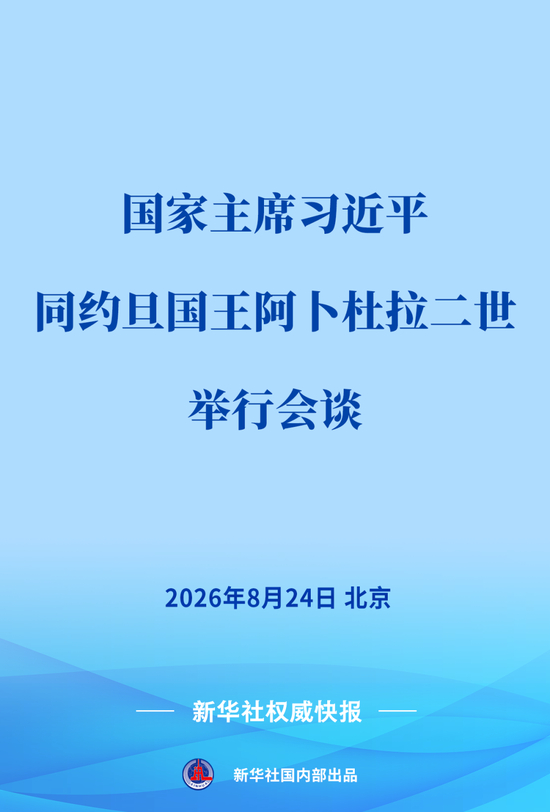 人造太阳商,业化加速,助力,KY体育平台官网,KY体育,体育直播,KY体育下载,KY赛事信息