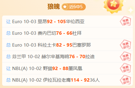 塞内加尔足球名将马内养伤，3月世界杯可能缺席巴黎之战