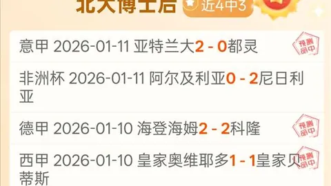 亚历山大独得39分力助雷霆胜独行侠，东欧队仅获33分止步四强