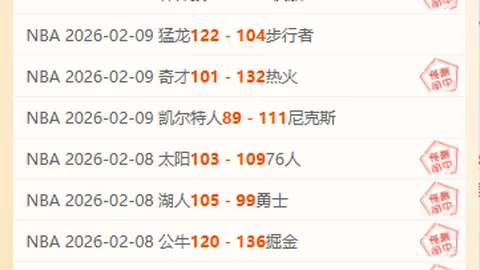 梅州队逆转津门虎，2-3惊险取胜，下半场连追两球，巴顿进球梦碎