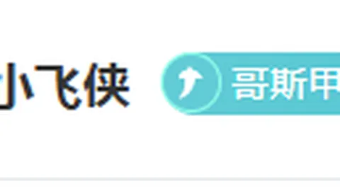 “库里父子巅峰较量，赛前与戴尔-库里深情交流”