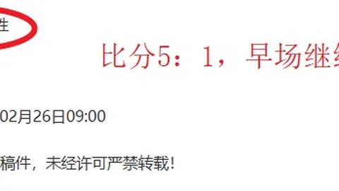 蓝军以四球优势击败圣战士，曼城重夺顶级四强席位
