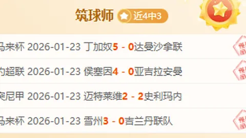 中国青年五四奖章授予32位奥运选手和4个团体团队