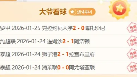 近9期大乐透专家推荐：质合分析反差定位