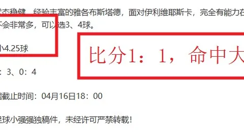 艾因对阵劣势明显，能否破除败绩魔咒