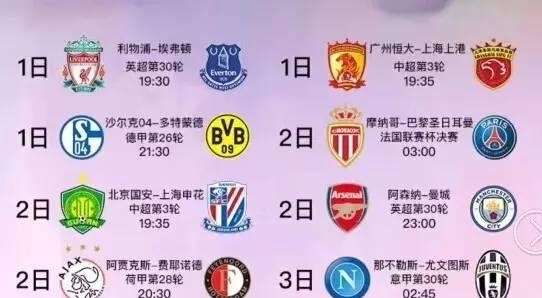 但他的到来