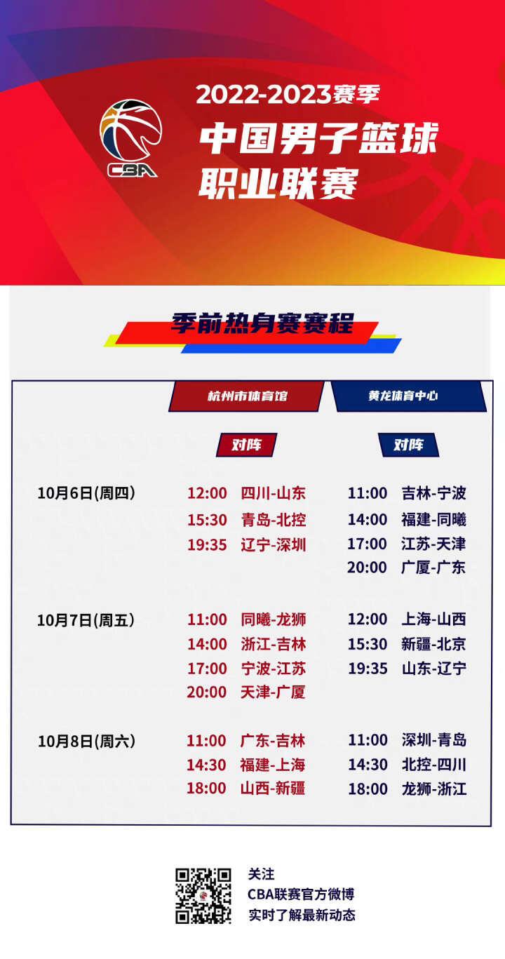的拼搏精神